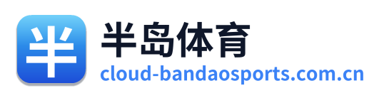 半岛体育